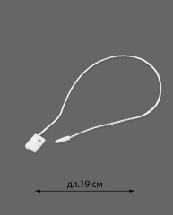 Биркодержатели пломба пластик дл.нити 19см