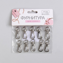 Карабины металлические, 3,7 × 1,3 см / 13 × 2 мм, 10 шт, цвет серебряный